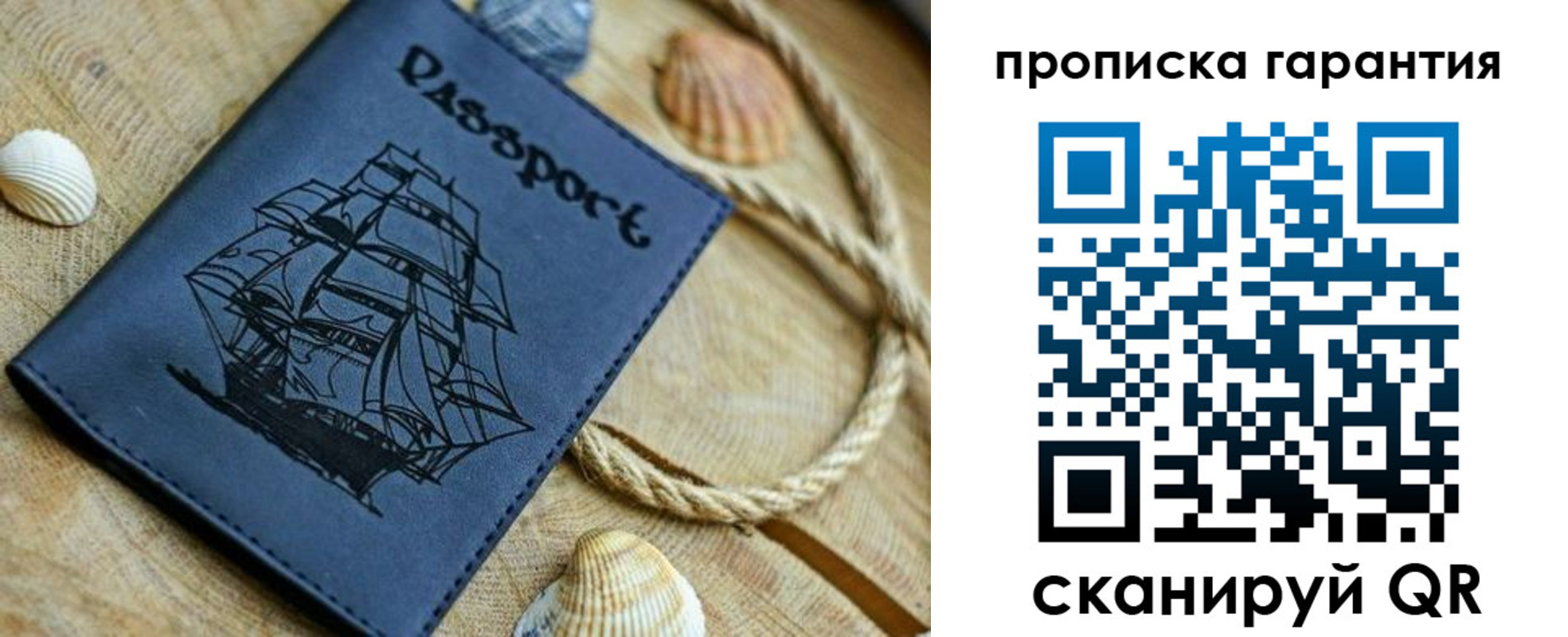 пропишу в квартире в Еманжелинске